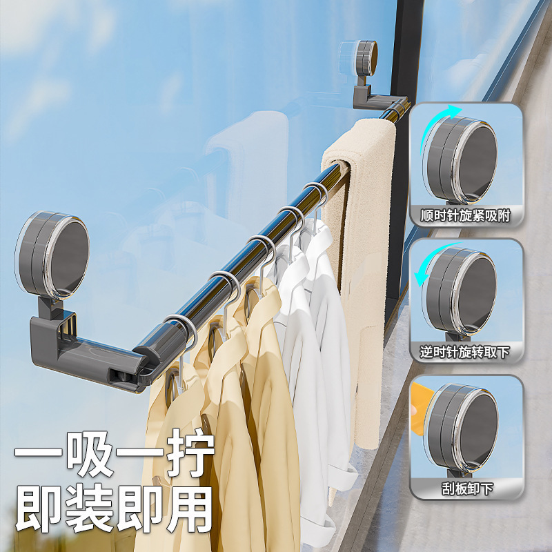 吸盘晾衣杆伸缩晾衣架家用阳台晒被子神器免打孔晒衣杆飘窗室内外|undefined