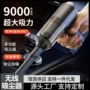 家用功率充电便携式吹尘器