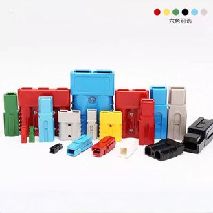 High-Current Industrial Plug 50A Forklift Power Battery Charging Head Battery Connector Flame-Retardant Direct-Plug Dc
