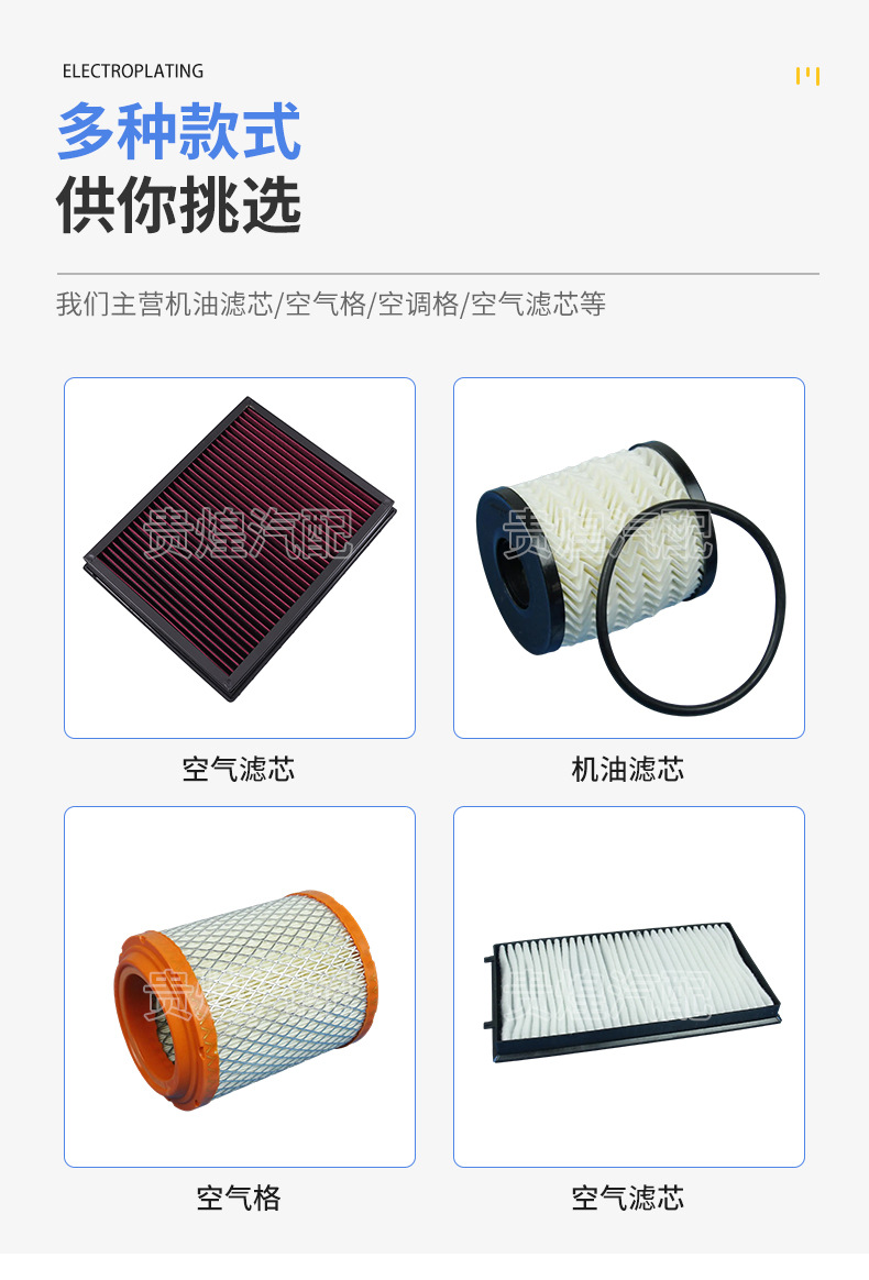 Suitable for Benz C200 Air Conditioning Filter, Original Size Air Conditioning Filter, Manufacturer Wholesale Front-Mounted Air Conditioning Filter