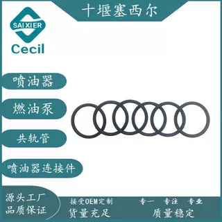 适用于工程机械4BT3.9系列柴油发动机O形密封圈3094178