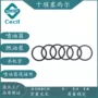 工程系列4bt3发动机密封圈
