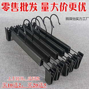 Seamless Strong Clip Jk Clothes Hanger for Drying Clothes Special Price Household Frosted Plastic Pants Rack Student Dormitory