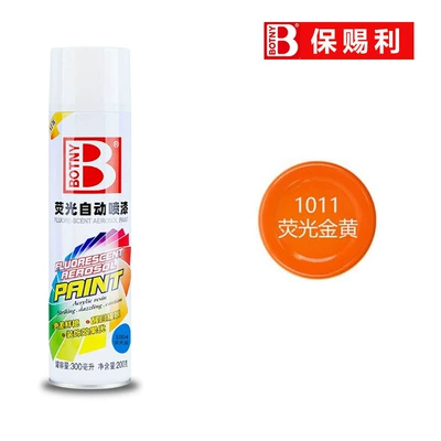 Fluorescent Green Fluorescent Yellow Fluorescent | Avtomobil boyası - 1011-fluorescent-golden-color-300mlbottle