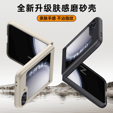 �m������ZFlip6�֙C�� ZFilp6�����w���R�^΢���o Filp6���s�⚤