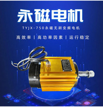 �S��ֱ�N����ͬ��늙C 0.75kw����380V����늙C ΢��׃�l����늙C