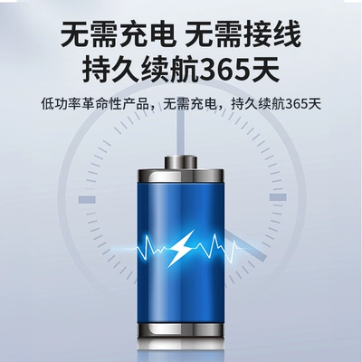 GPS Locator, Tracker for Road Bikes