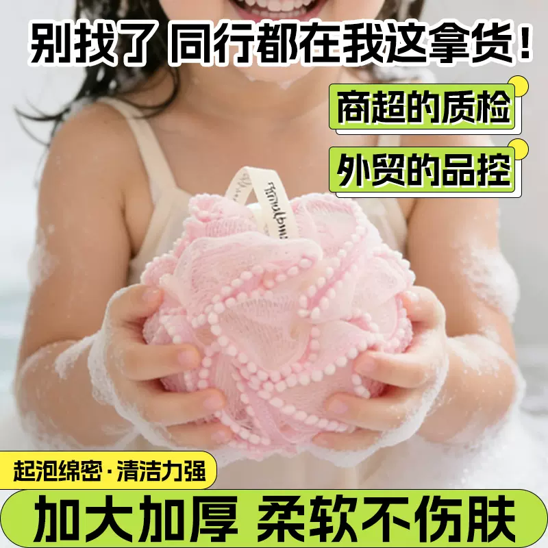 沐浴球大号起泡搓澡神器搓澡巾浴花球不散家用浴室用品浴球可挂女