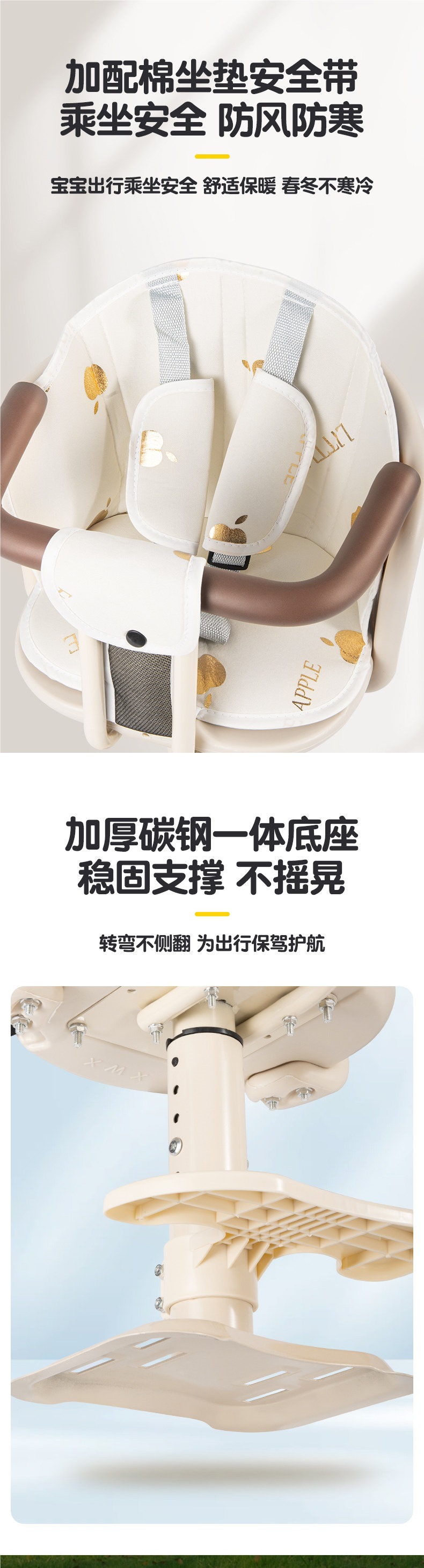 Electric Vehicle Front-Mounted Child Seat, Scooter, Motorcycle Baby Seat, Infant Safety Stool
