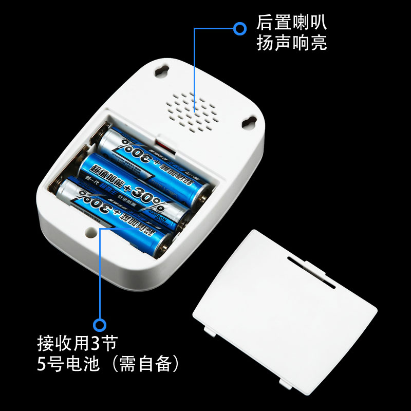 无线门铃家用直流电全用电池不插电远距离老人呼叫器移动无线门钟