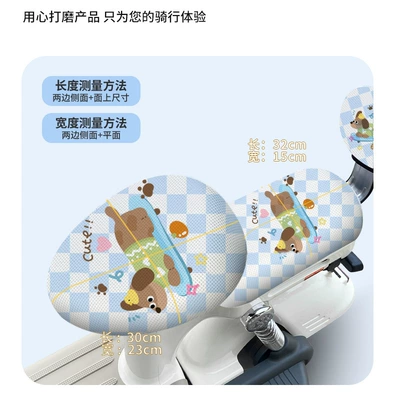Heat Insulation Yadi Emma Battery Car: Electric car cushion