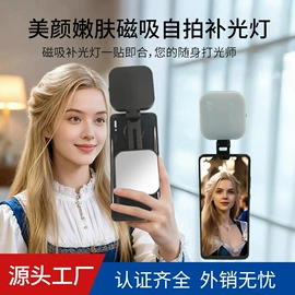 摄影摄像灯具;补光灯;摄影灯具