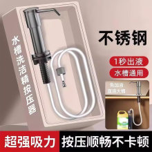 ���P�ϴ������ȡ��ˮ����Һ�����L����ϴ������Һ������ϴ���