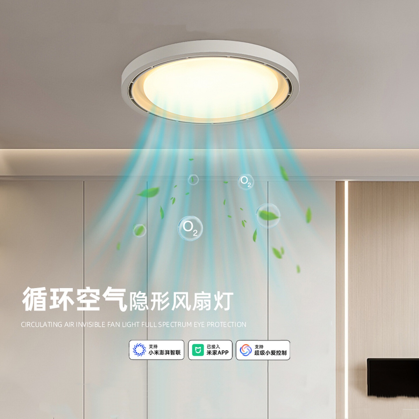 Leafless Fan Lamp Modern Simple Round Bedroom Lamp Ceiling Lamp 2025 New Smart Simple Led Fan Lamp