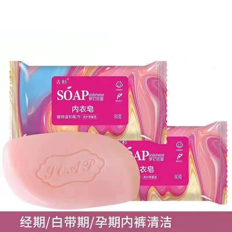 Оптовая продажа от производителя, 80 г лаймового нижнего белья, фруктовое мыло для удаления пятен крови, удаления пожелтения, мягкая защита цвета, нижнее белье