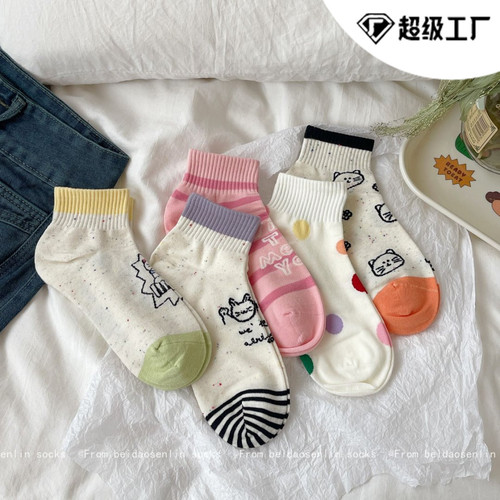 Mekki Zhuji Women's Spring and Autumn Cartoon Cute Animal Cotton Sweat Absorbent Breathable Commute Simple Rest Socks