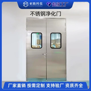 不锈钢净化门食品厂无尘车间通道密闭钢制门实验室医院病房洁净门