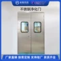 通道密闭病房医院洁净门