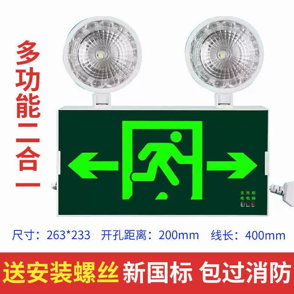 New national standard multi-function + two-way ~ hot recommendation of the season