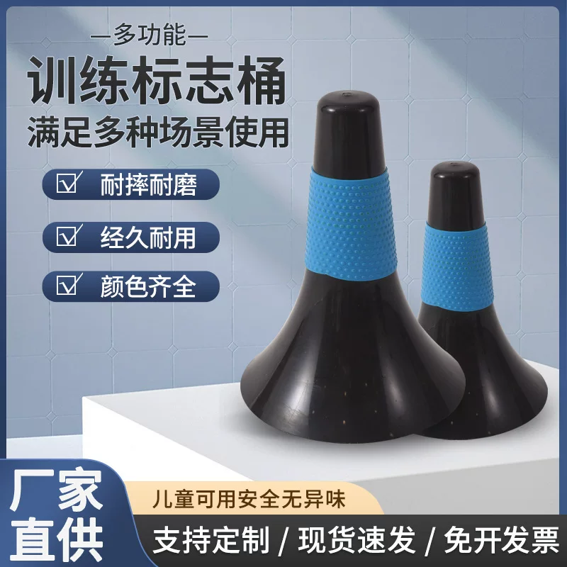 Баскетбол футбольный мегафон для тренировок, 23 см