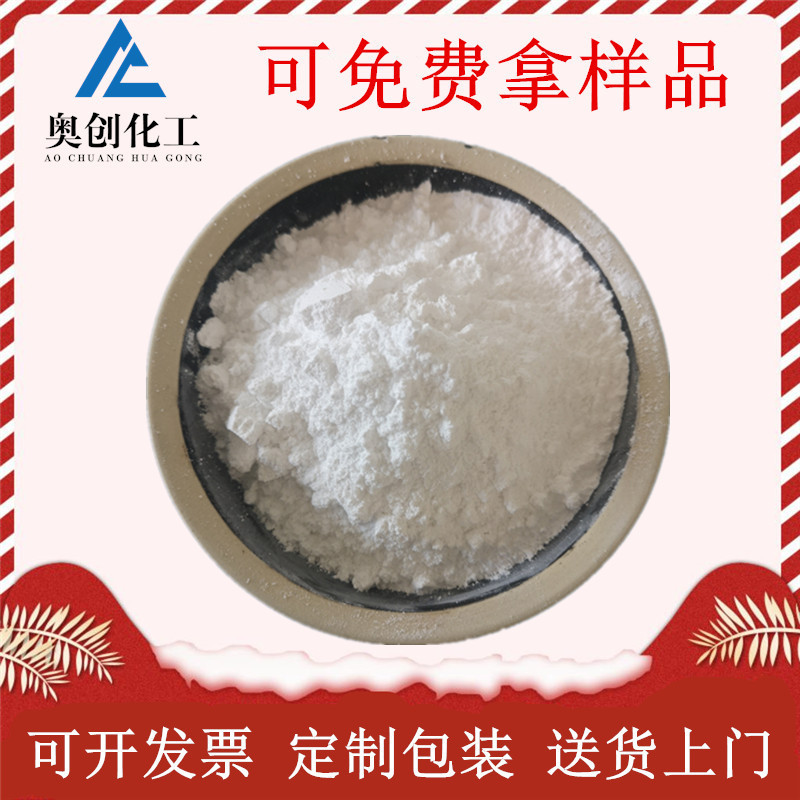 Industrial -grade magnesium sulfate spot wholesale 99 content -free…