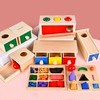 蒙氏早教玩具圆球抽屉目标盒儿童智力开发投币盒1-3岁宝宝益智教|ru