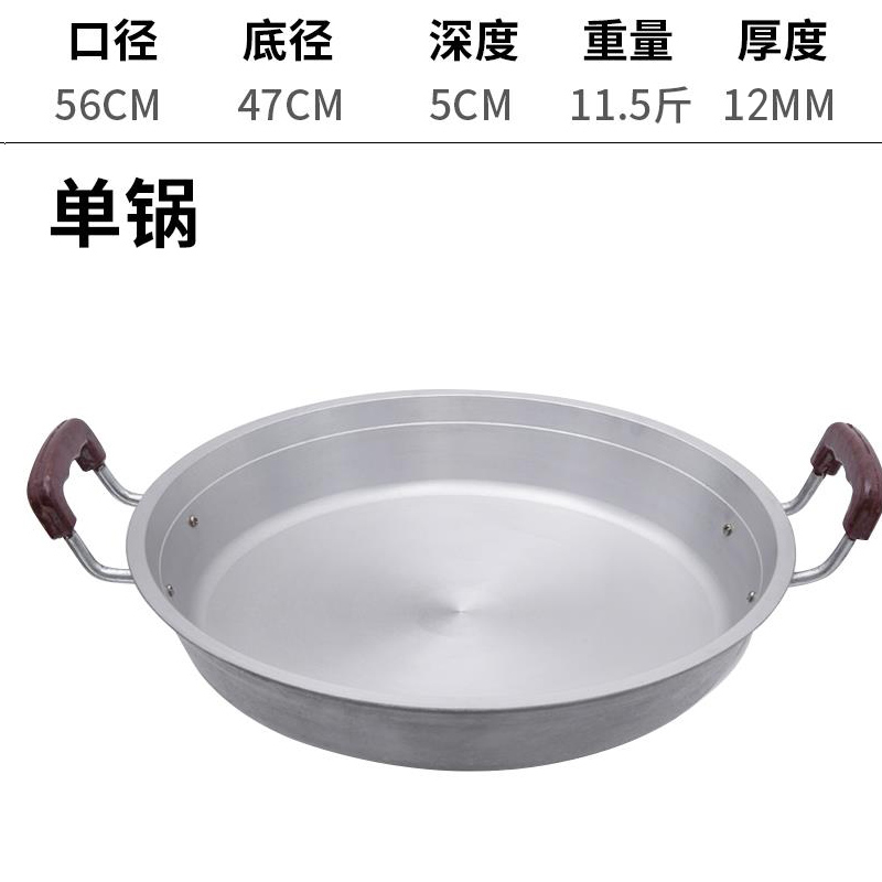 56cm 5.75kg