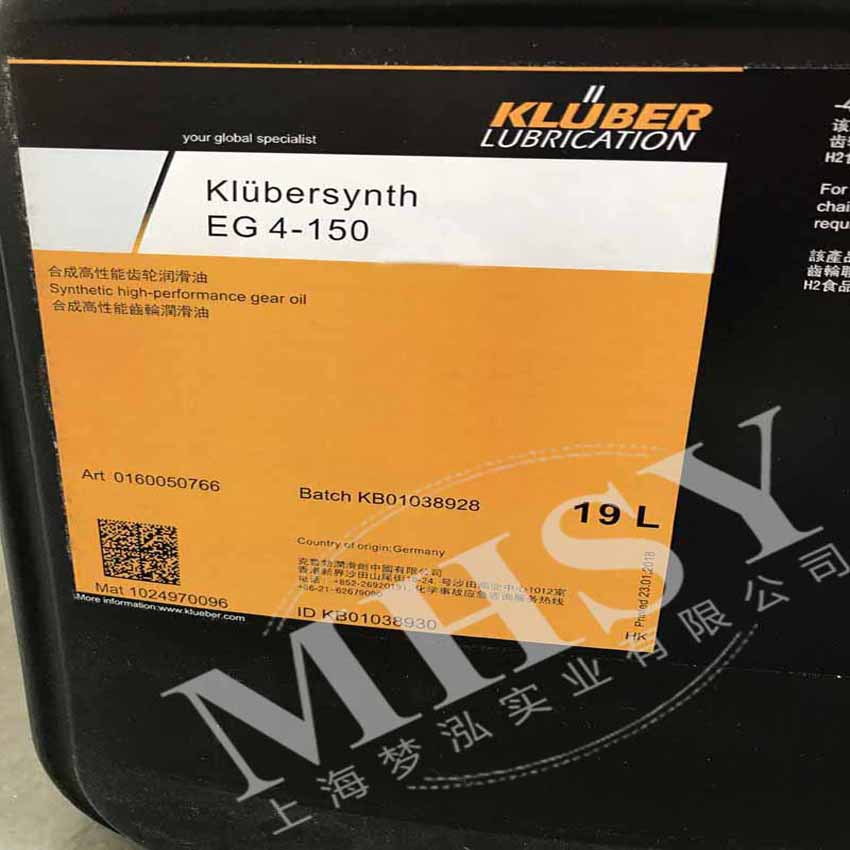 KLUBER EG4-150,EG4-220,EG4-320,EG4-460,EG4-680润滑油