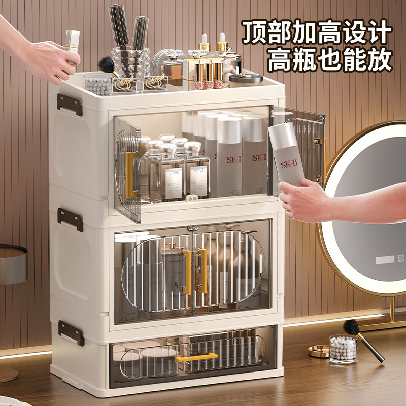 桌面收纳盒多层抽屉式化妆品置物架塑料防尘透明多功能桌面化妆柜|undefined