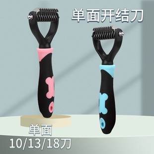 Hartley Pet Dog Opening Comb Knotting Comb Long Hair Dog Combing Tool Beauty Comb Pet Brush