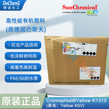 ������ˮ�����Cromophtal YellowK1310����͸�S4GV�ЙC����S215