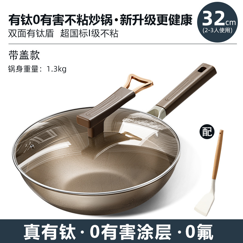 Olla de titanio resistente al desgaste de doble cara, sartén antiadherente con escudo de titanio, sartén doméstica, sartén de acero inoxidable, sartén universal de fondo plano