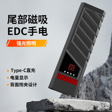 强光照明手电筒 户外超亮薄扁平便携尾部磁吸应急EDC战术手电筒