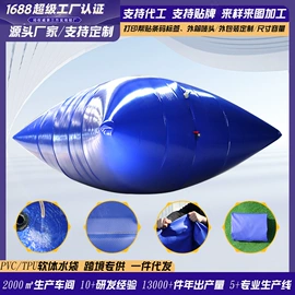 袋状塑制品;油水分离设备;其他塑胶容器