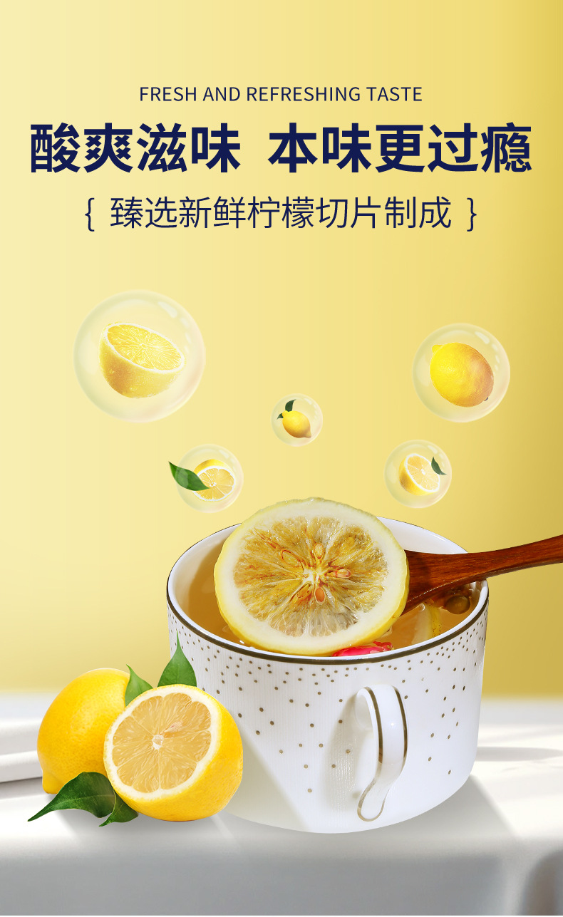 Freeze Dried Lemon Slices 50g Ning'an Bao Lemon Herbal Tea for Drinking key features