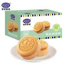 港荣椰丝咸蛋糕面包早餐整箱蛋糕小吃零食营养健康食品