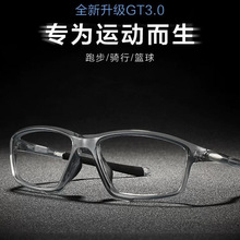 新款运动眼镜框架户外骑行眼镜架足球篮球眼镜框护目运动近视眼镜