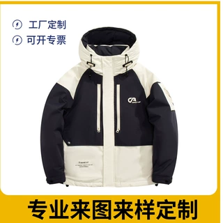 羽绒服定制 拼色连帽防风防水外套加厚工作服户外服