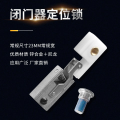 卸売り隠しドア閉め器通用ネジ閉め器部品ネジ隠しドア閉め器部品ネジ