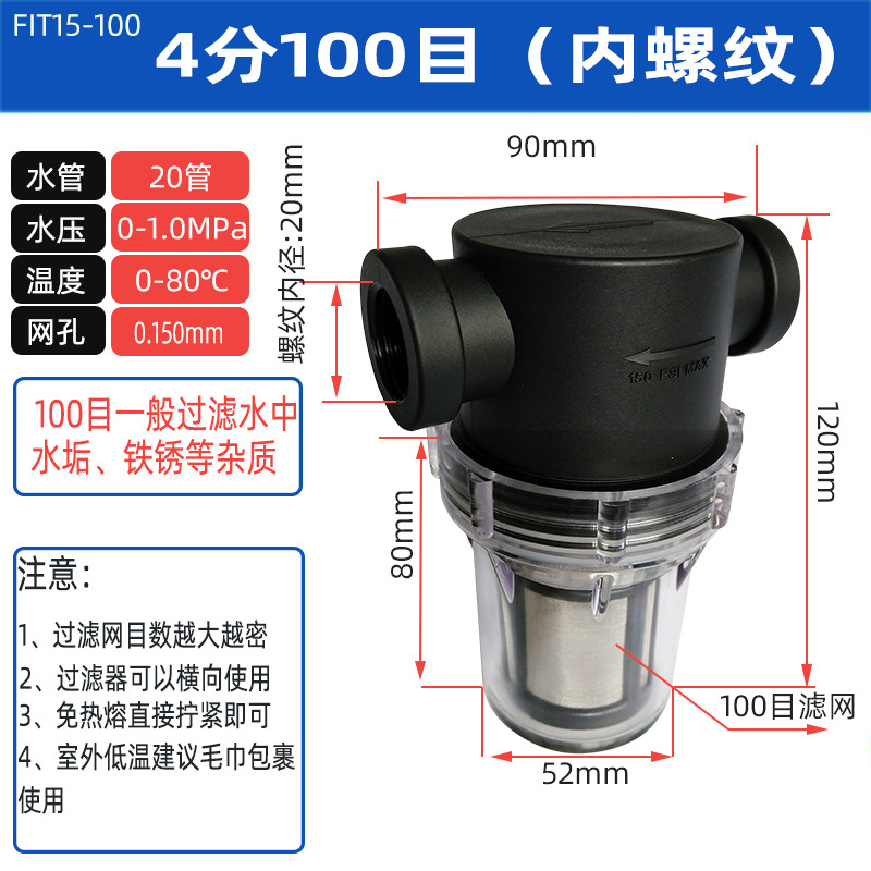 4100过滤器