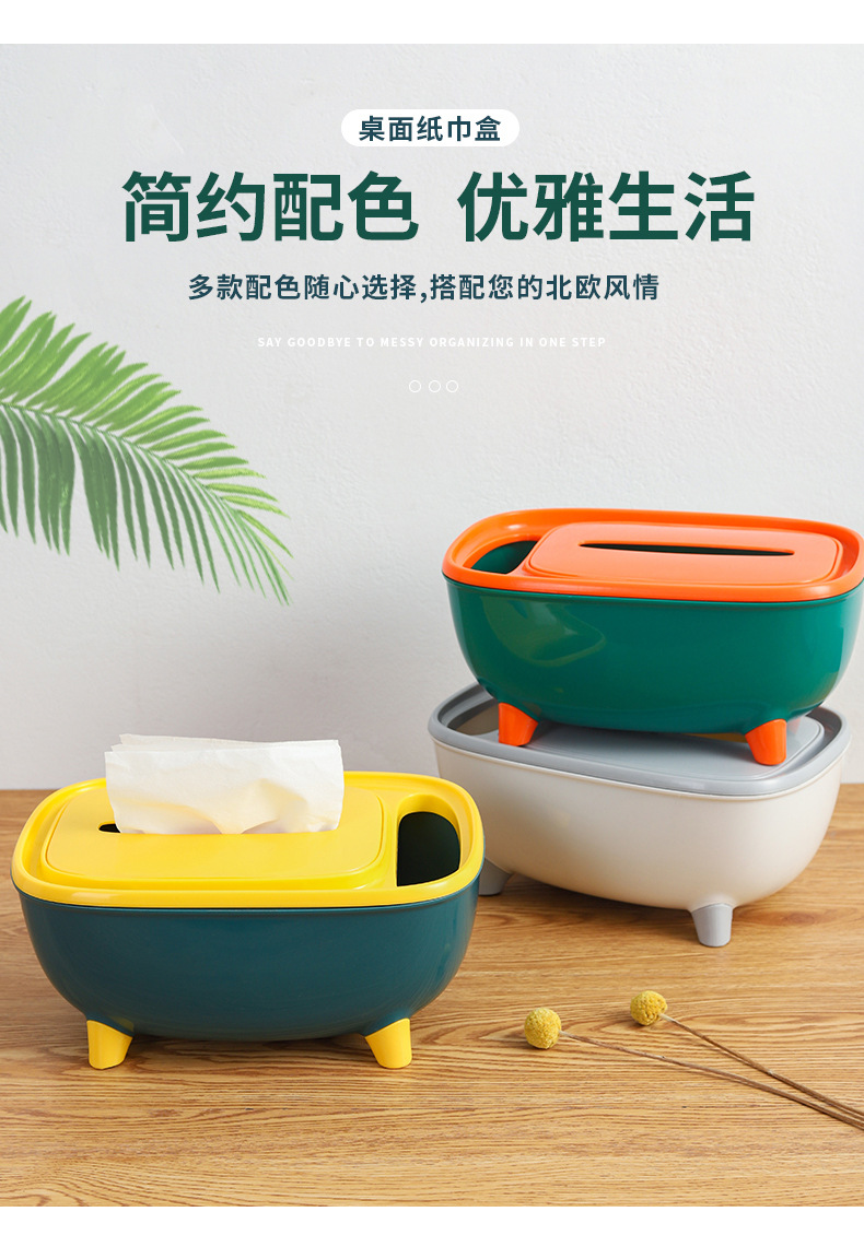 纸巾盒_13