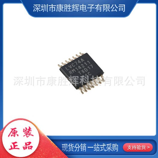 74LVC74APW,118 Package TSSOP-14 Setting and Reset D-type positive edge trigger