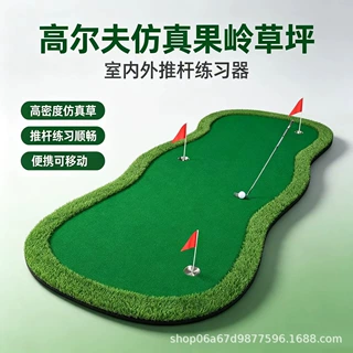 室内外高尔夫人造果岭高尔夫推杆果岭工程型果岭推杆源头厂家发货