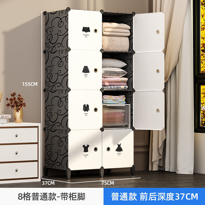 简易衣柜家用卧室出租房塑料衣柜收纳柜钢管加粗加厚寝室衣柜梦域|undefined
