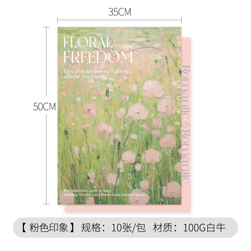 Impresión artística serie de pintura al óleo en papel floral florista diy material de embalaje de flores 100g papel kraft embalaje de flores