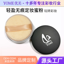 YOME�pӯ�o�۶��y�۷���Ȼ��͸�����֊yӰ�ǻ��y�����yɢ�����l