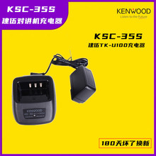 ����TK-U100���v�C�����NX-340TK-U100D늳�����KSC-35S�o��