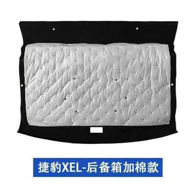 Car sound-absorbing cotton Car Trunk Top Soundproofing