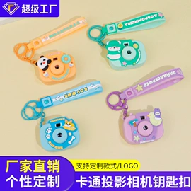 钥匙扣及钥匙扣配件;减压玩具;笔袋