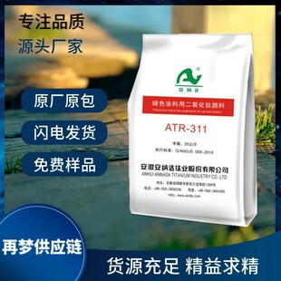 ���հ��{�_ATR-311⁰׷۽�tʯ�͉T���ø߰׶�ATR-311�������